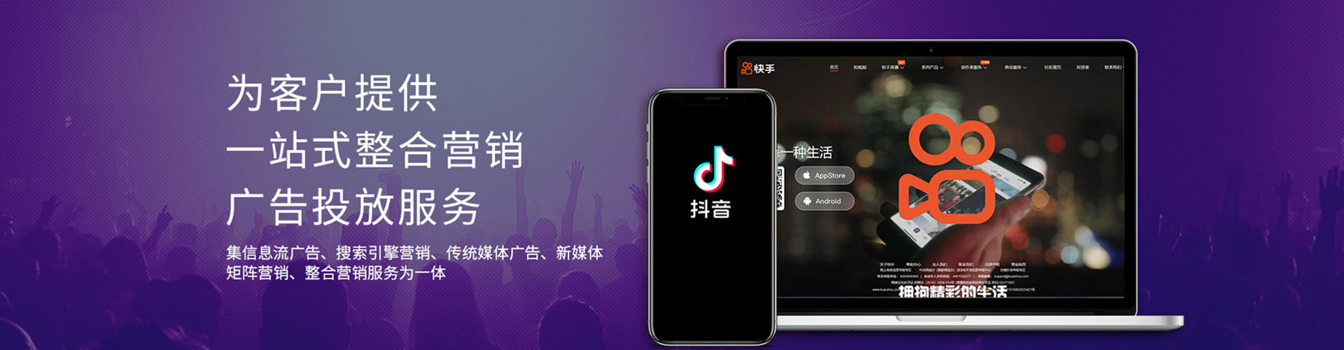 桂平信息流运营
